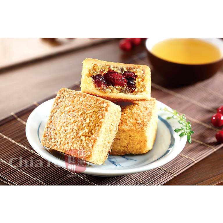 CHIA TE PINEAPPLE CAKE / NASTAR TAIWAN Isi CRANBERRY