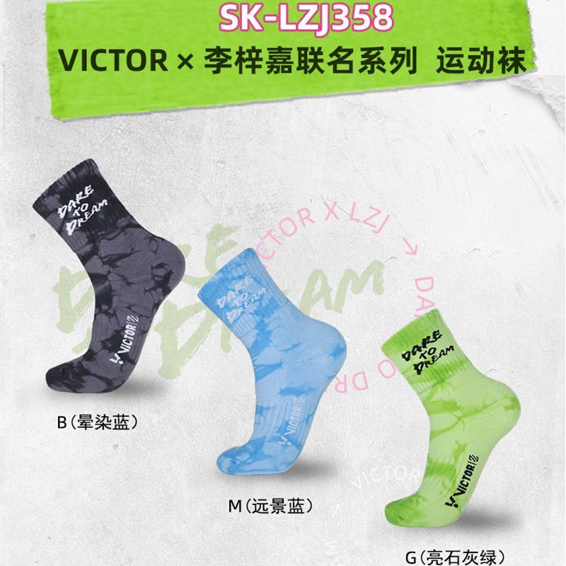 New Ready Stock   X LJZ Collection Kaoskaki SK--LZJ358 Original