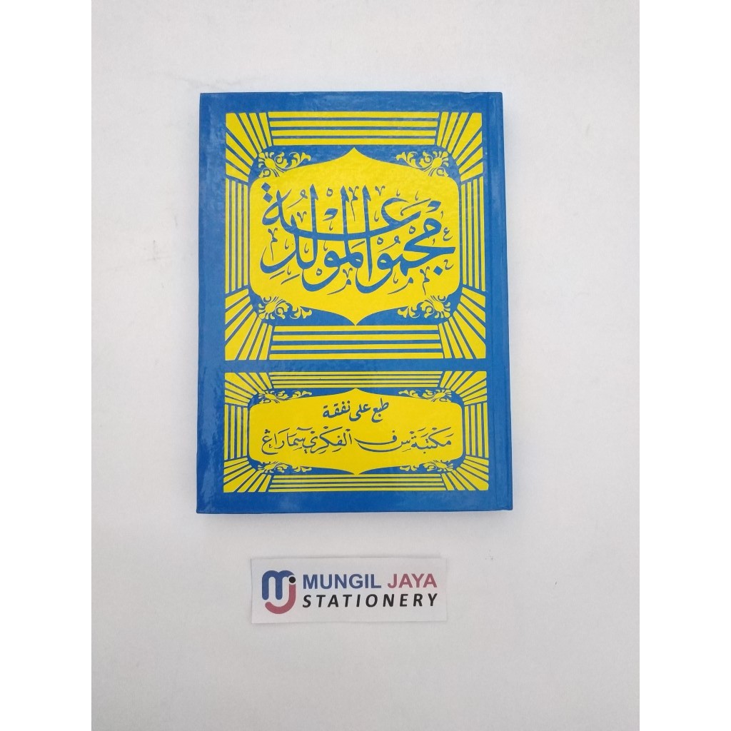 

Buku Barzanji A519000