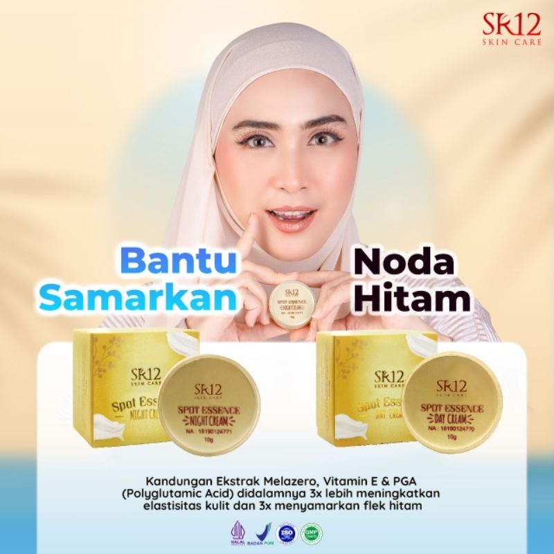 spot essence night cream sr12,cream muka glowing