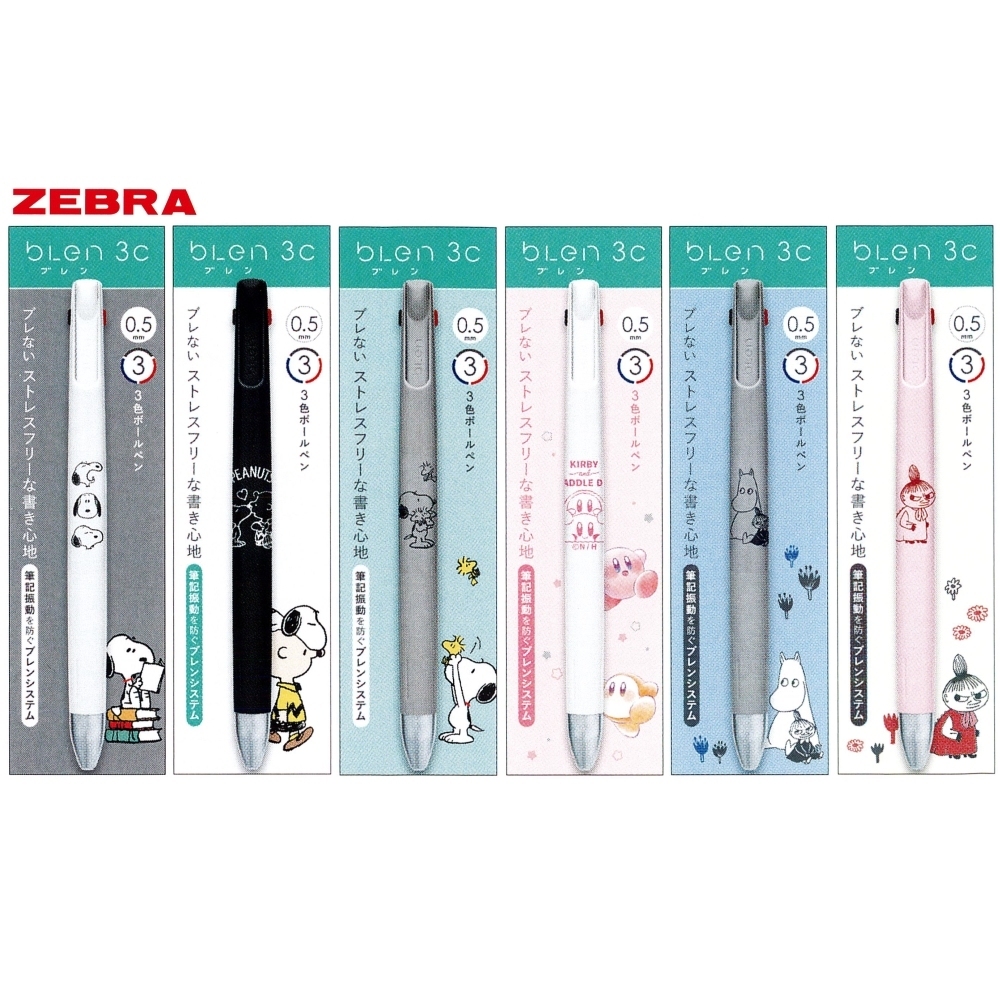 

Zebra bLen 3C by Nendo Peanuts Snoopy Nintendo Kirby Moomin Little My 3 Color Multi Ballpoint Pen 0.5mm Limited Edition