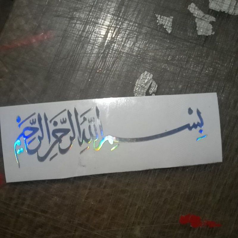 

stiker bismillah hologram kaca mobil