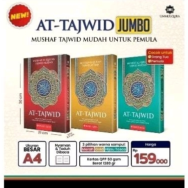 Alquran / Mushaf At-Tajwid A5