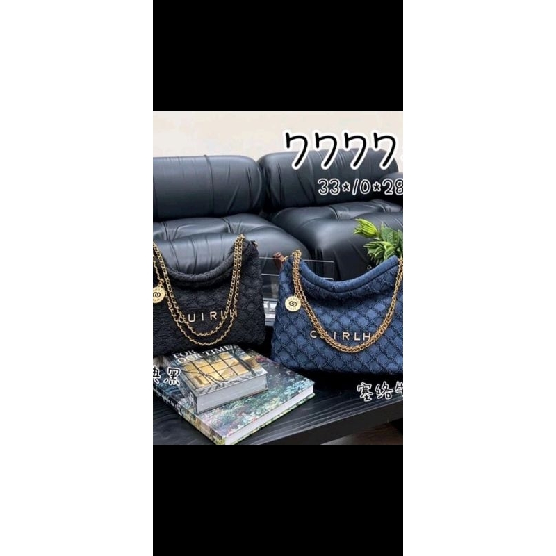 Bag Royal Cuir Denim