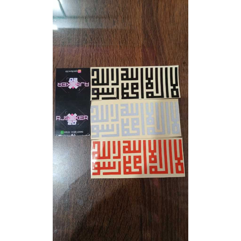 

stiker cutting arab