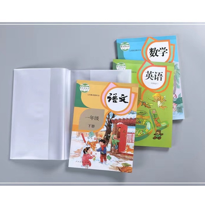 

Kedaibutik PP Sampul Buku Plastik Terbaru Pelindung Buku Anti Air PP Sampul Buku
