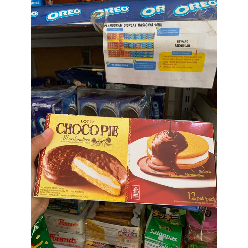 

Chocopie