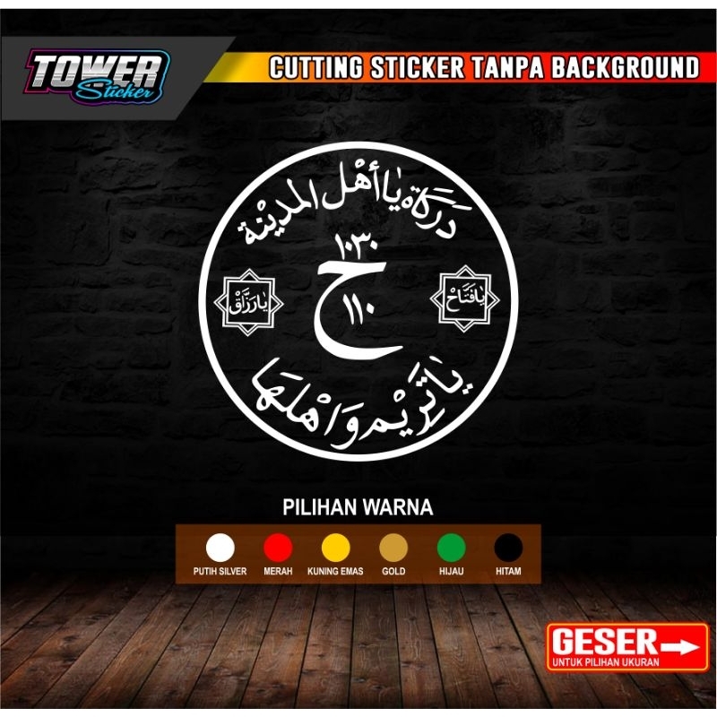 Sticker cutting DARKAH YA AHLAL MADINAH stiker reflektif