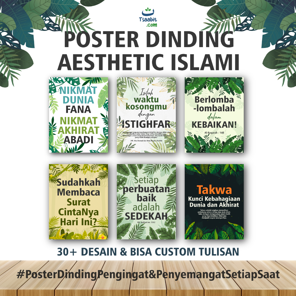 Poster Dinding Aesthetic Islami - Poster Kayu MDF - Hiasan Dinding Aesthetic