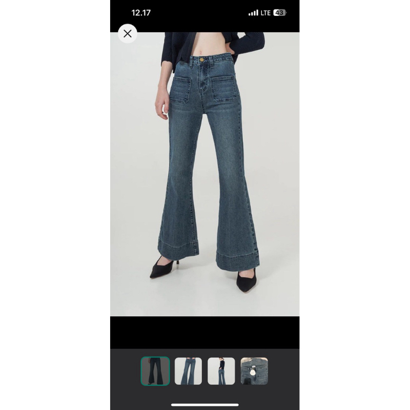 Duma Gilia Jeans Denim Dark Blue