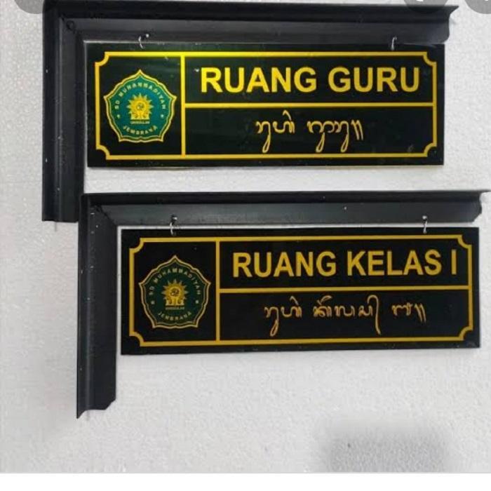 

papan nama ruang akrilik informasi costum + gantungan [ 2 muka ]