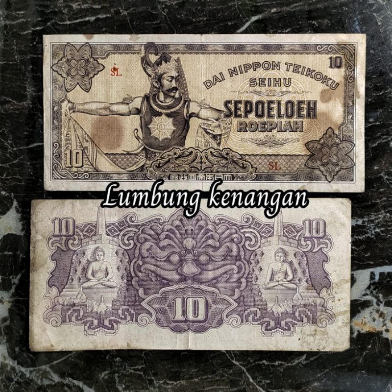 uang kuno 10 Rupiah Dai Nippon