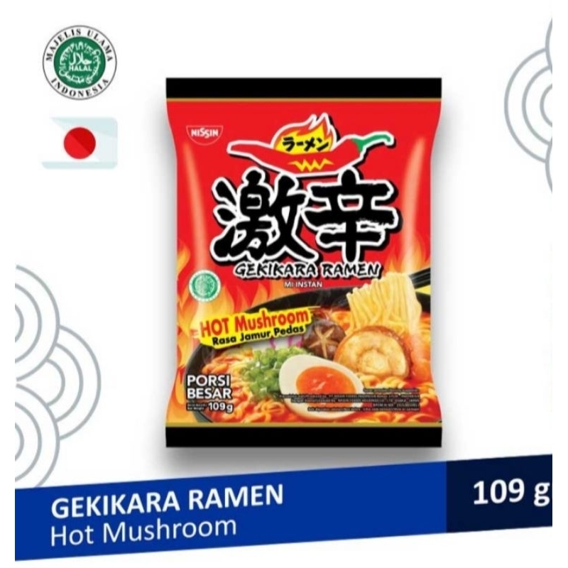 

Nissin Gekikara Ramen Mie Instan Hot Mushroom Kemasan isi 109 gram Porsi Besar