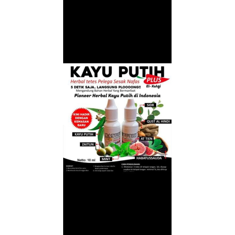 Minyak Kayu Putih Plus (MKPP) el-kahfi