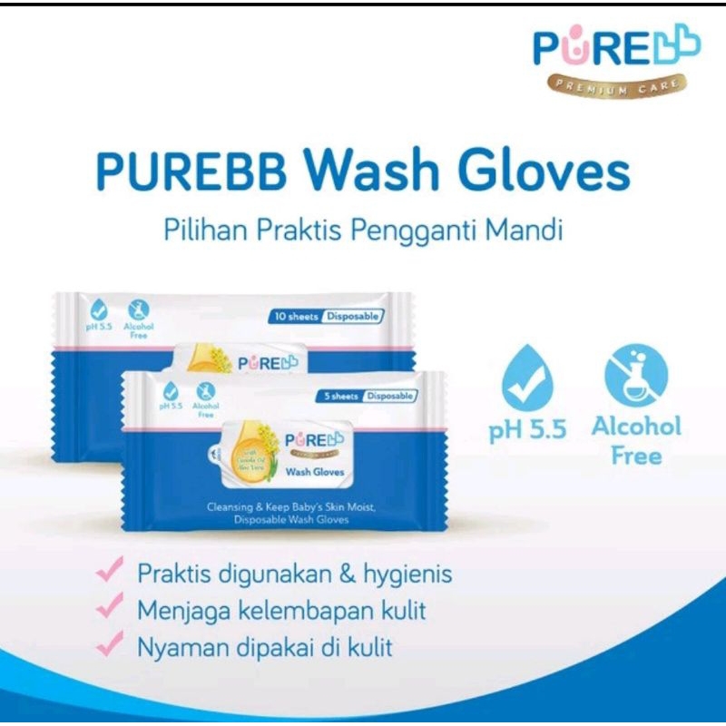 PURE BABY Wash Glove 10 sheets