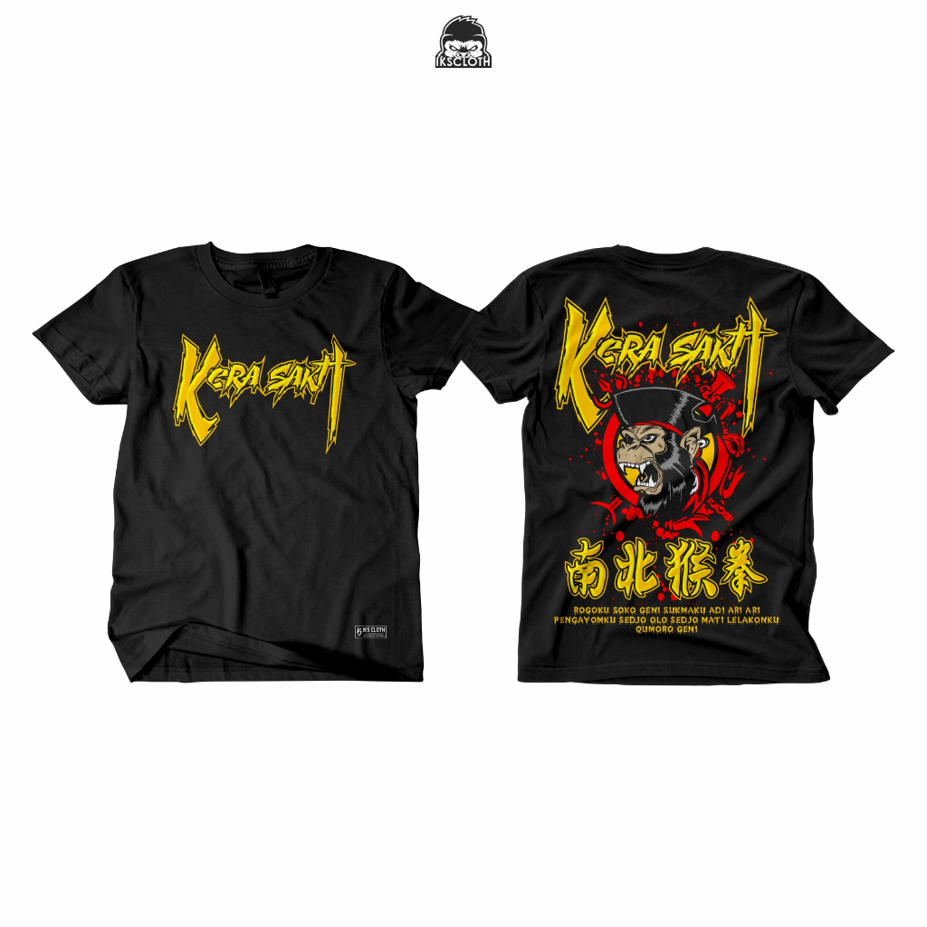 TSHIRT IKSPI KERA SAKTI LAWASAN 01