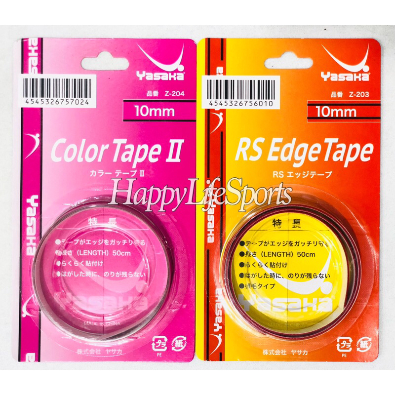 [ORIGINAL] Side Tape Protektor Kayu Bet Pingpong Yasaka