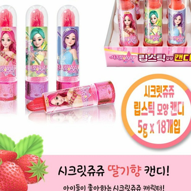 

Ready Stok Lipstik Candy Secret Juju Korea Permen Lipstik 1 Pcs Permen Lipstik