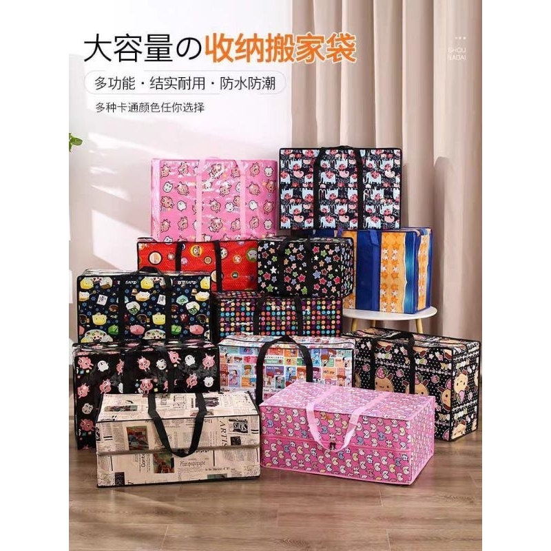 TAS KARUNG SERBAGUNA-TAS LAUNDRY