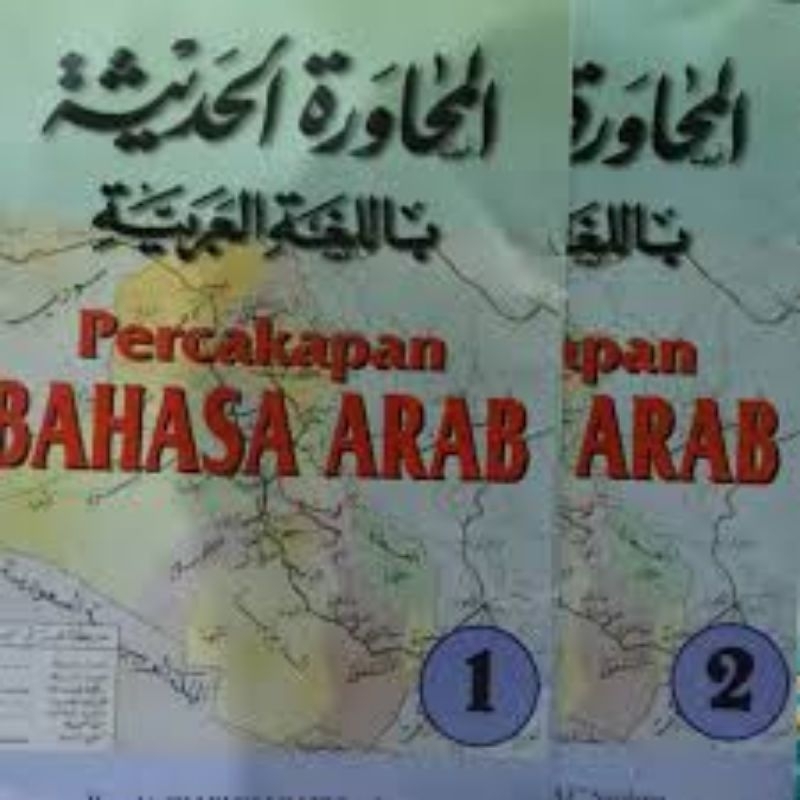 

muhawaroh juz 1 dan 2 percakapan bahasa arab