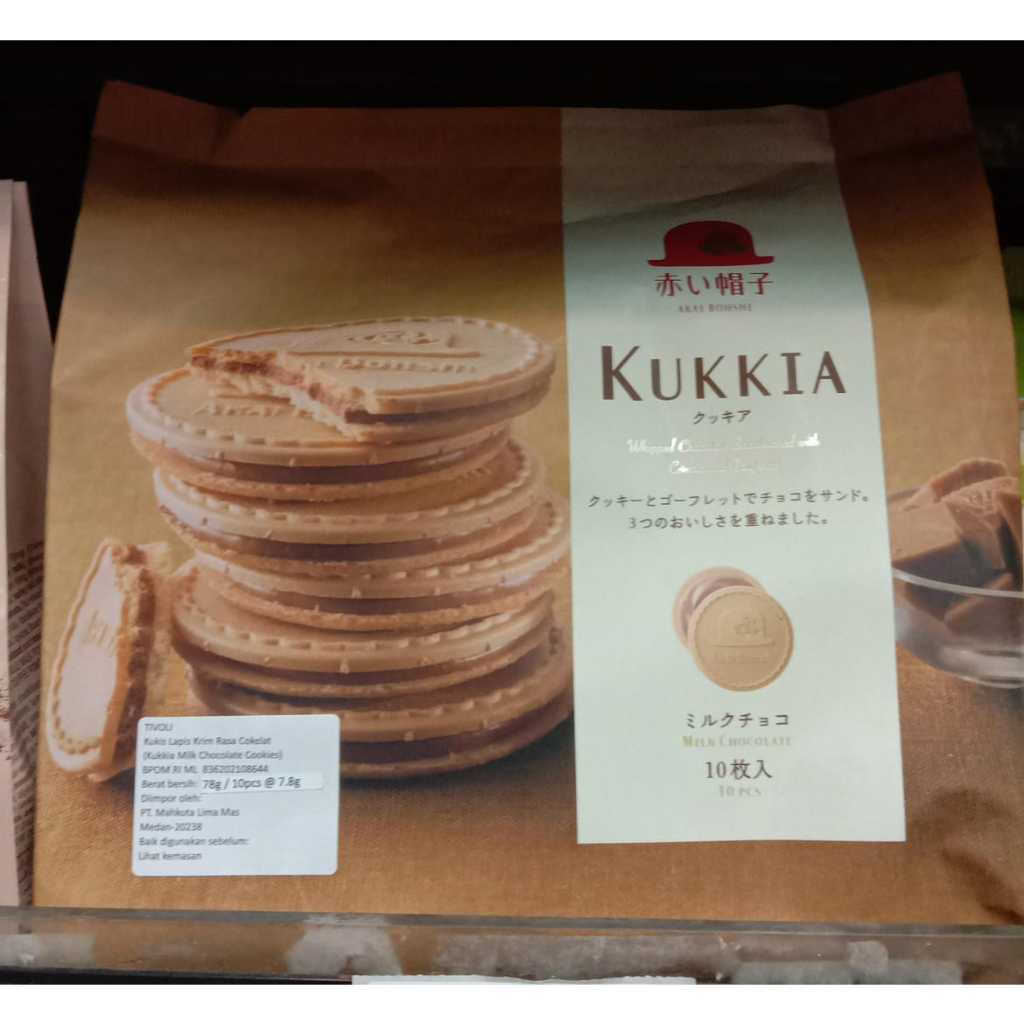 

Kukkia milk chocolate 78g