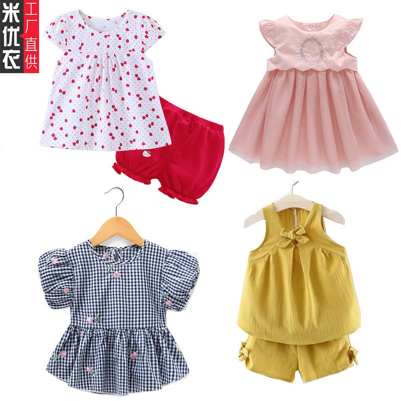 PAKET USAHA BAJU ANAK IMPORT RANDOM