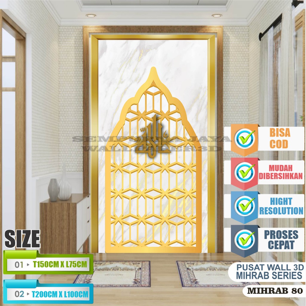 DEKORASI MIHRAB MUSHOLLA RUMAH - STIKER MIHRAB - MUSHOLLA RUMAH DEKORASI DINDING - MIHRAB MUSHOLLA R