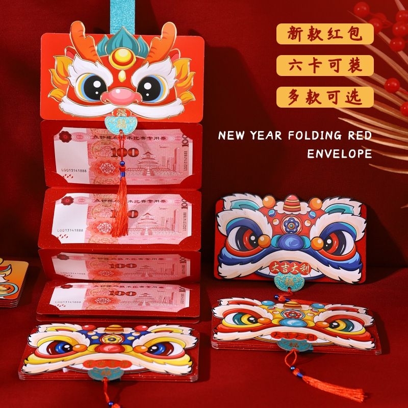 

Angpao CNY Barongsai Naga 6 slot Panjang tebal/ Amplop Imlek/ Angpao Unik