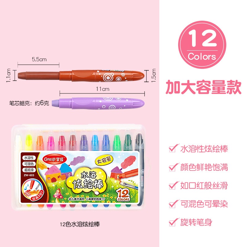 

( Box Saja / Tidak ada Crayonnya)Kotak Kosong untuk varian 12 Warna besar dan 12 Warna Sedang Crayon Grasp