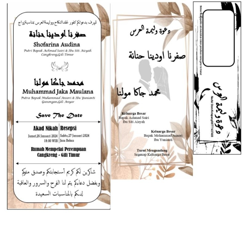 Cetak Undangan Rustik Aesthetic