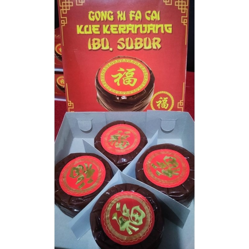 

Kue keranjang ibu subur /Hampers imlek