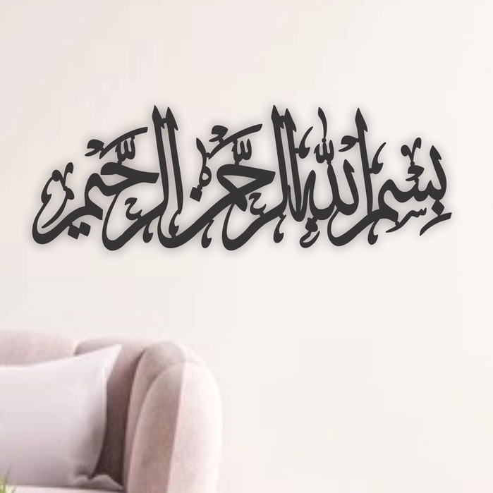 Hiasan Dinding Kayu Walldecor"Bismillah Arab" Laser Cutting triplek