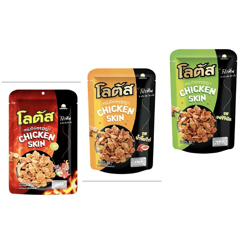 

READY STOCK TAMA SKIN CHICKEN 30 GR ORIGINAL THAILAND