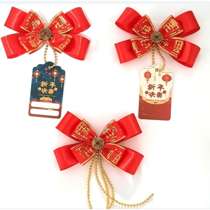 

Pita Hampers Parcel Imlek Pita Jadi