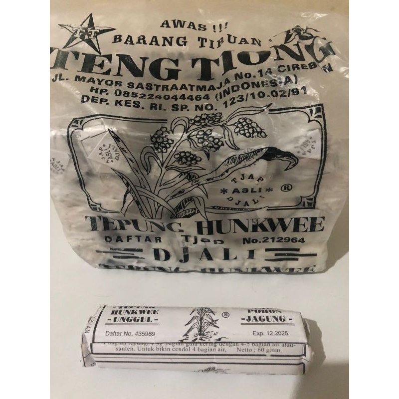 

tepung hankwe cap djali 1pack isi 25