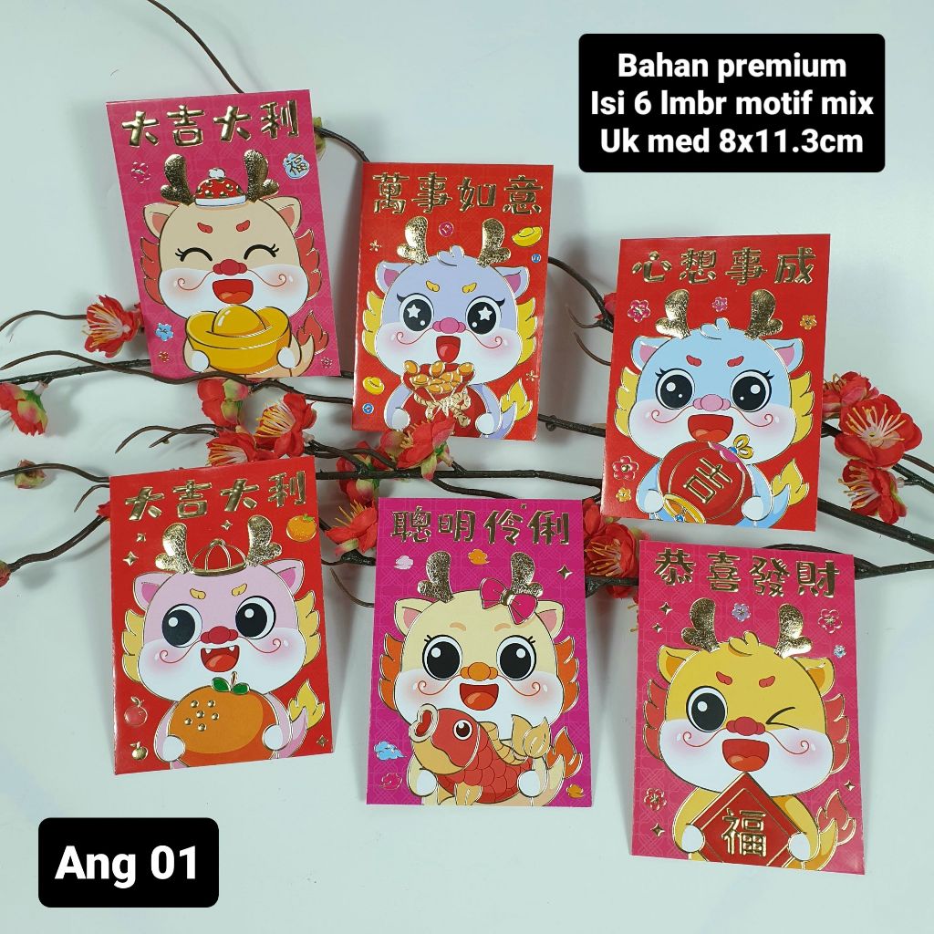 

ANGPAO HONG BAO IMLEK PENDEK SHIO NAGA 2024 ANGPAO IMLEK PENDEK ISI 6 EDISI NETRAL