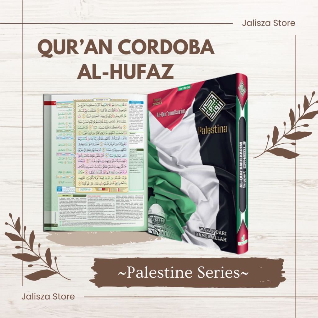 Quran Cordoba Al-Hufaz Palestina