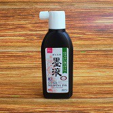 tinta daiso tutup putih (SUMI HITAM) sedia juga handam kertas muqohar & buku kaligrafi