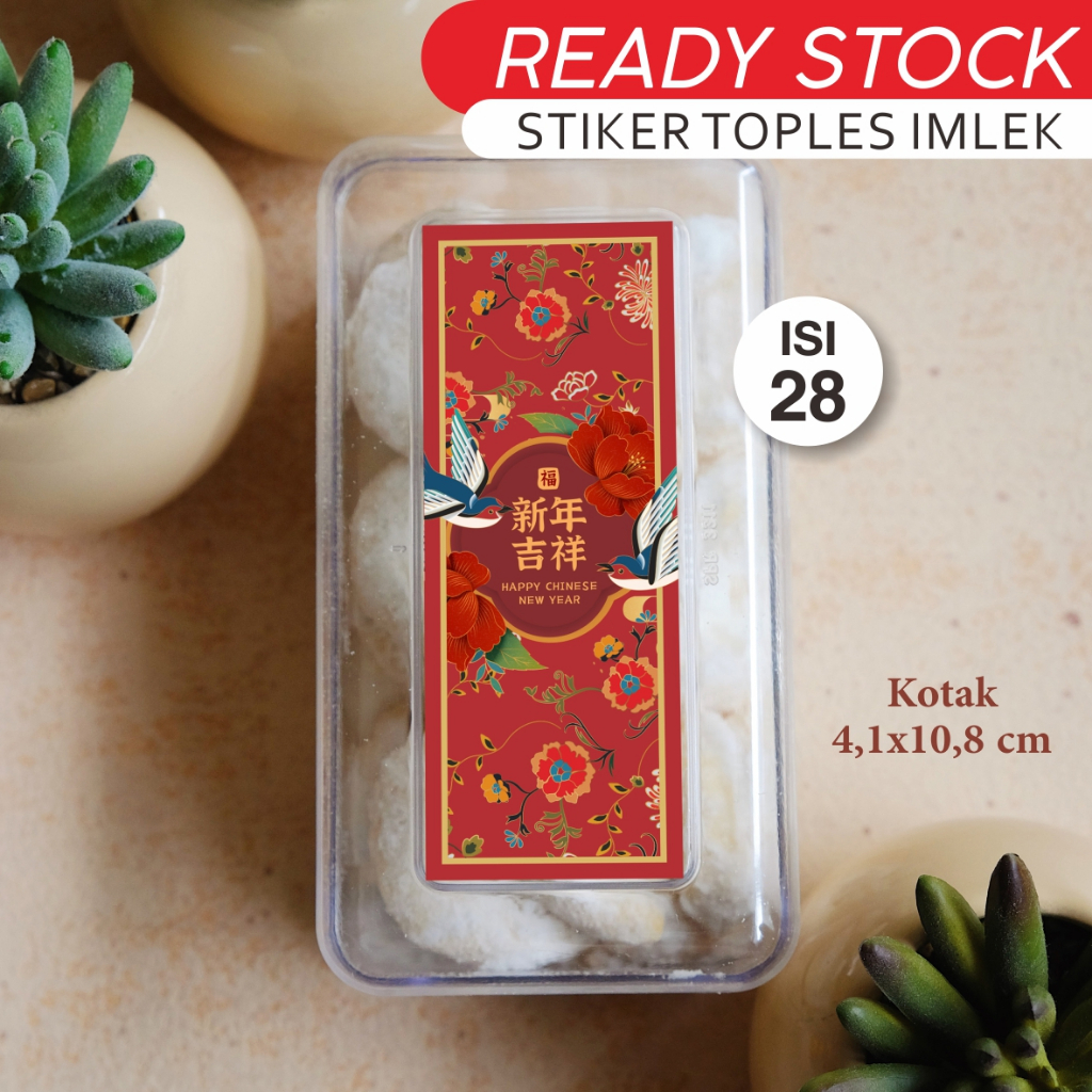 

Stiker Toples Chinese New Year | Stiker Imlek Sincia | Hampers Toples Kue Kering READYSTOCK
