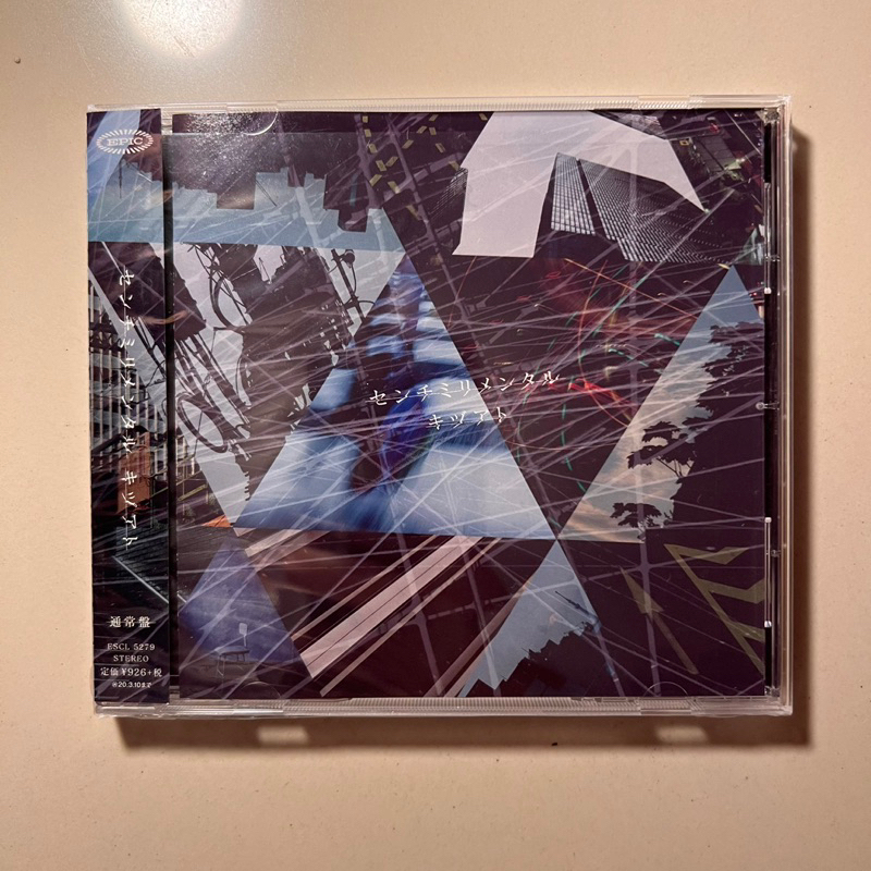 album centimilimental given cd japan