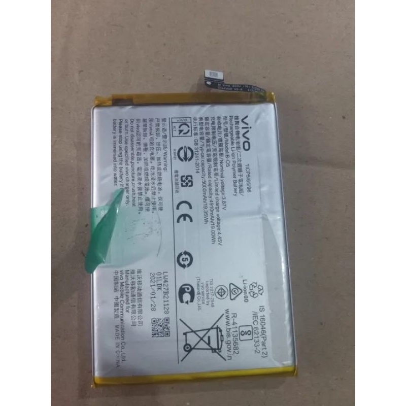 Batre Hp Vivo Y20 2021 cabutan normal