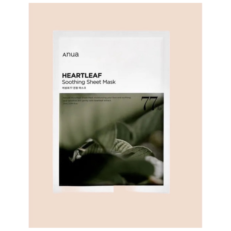 [SongofSkin] ANUA Heartleaf 77% Soothing Sheet Mask