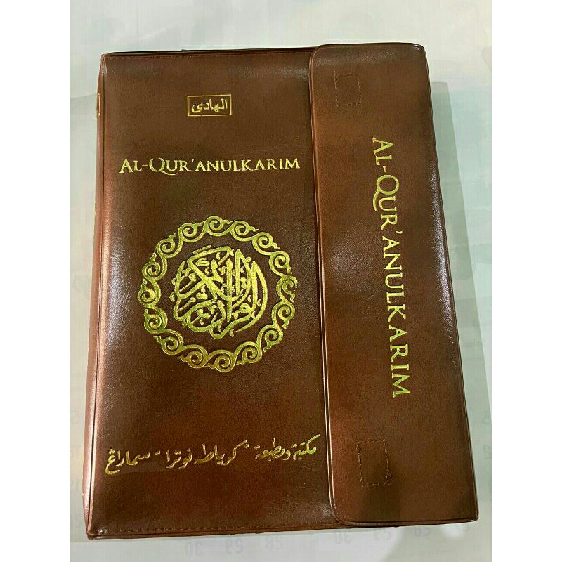 Al-Quran perjuz Al- Hadi, Mujaza Alquran per juz 1 sampai 30