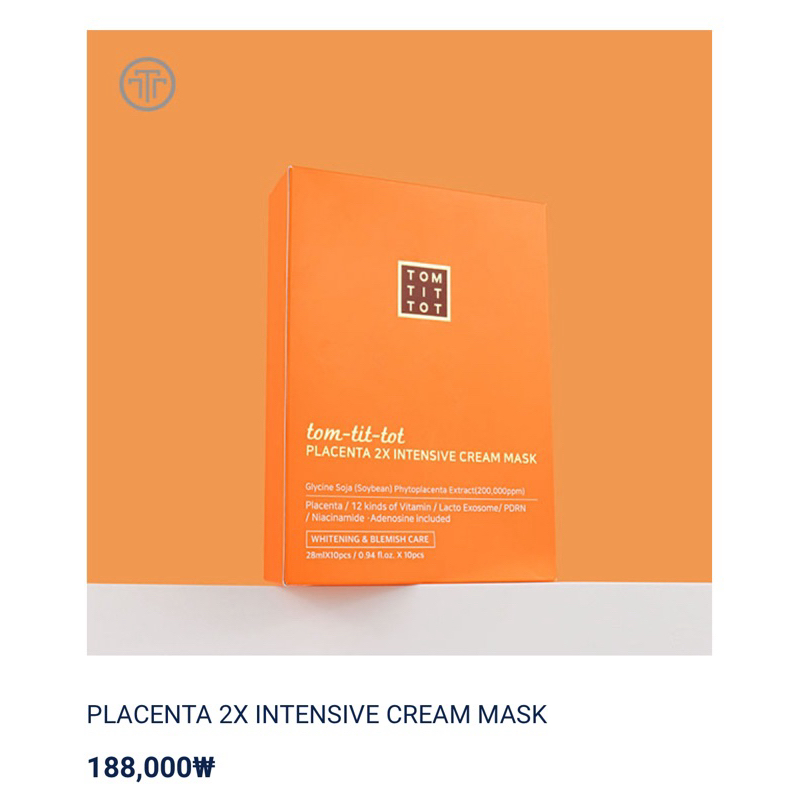 Intensive Cream Mask tomtittot Tom Tit Tot