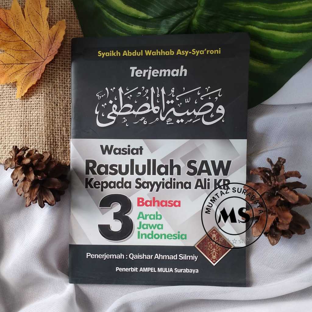 WASIAT RASULULLAH SAW kepada Sayyidina Ali KR 3 Bahasa Arab Jawa Indonesia - Pustaka Media