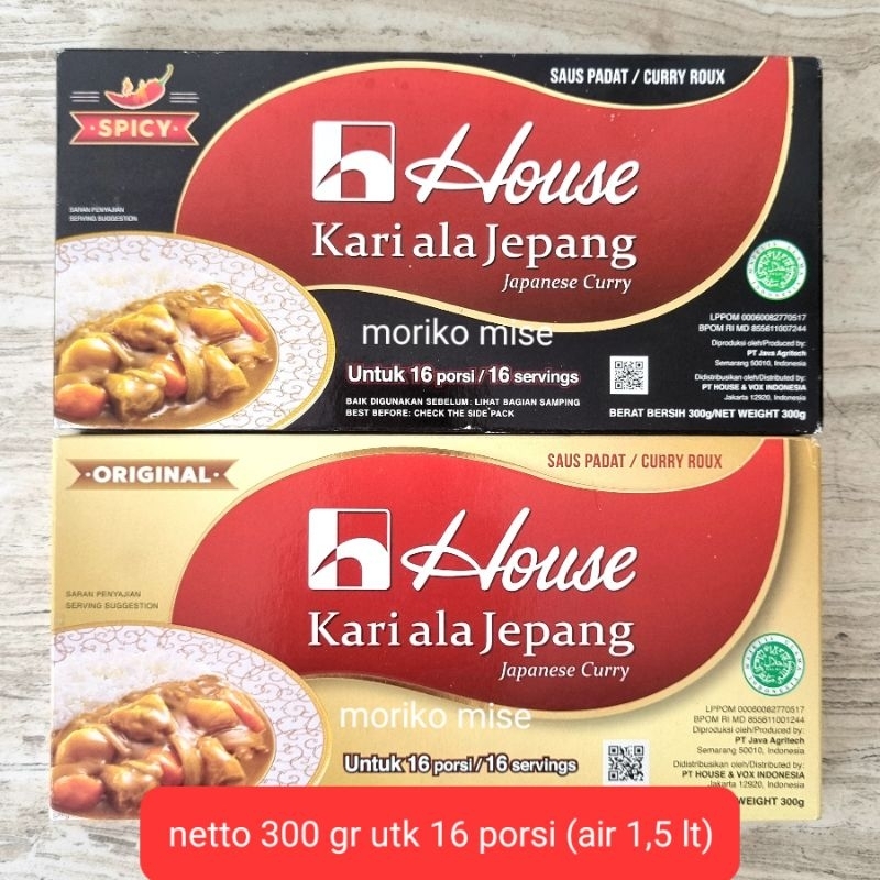 

[ 300 gr ] JAPAN instant curry roux HOUSE original / insant kari instan kare jepang padat pasta kari jepang SPICY japan curry paste