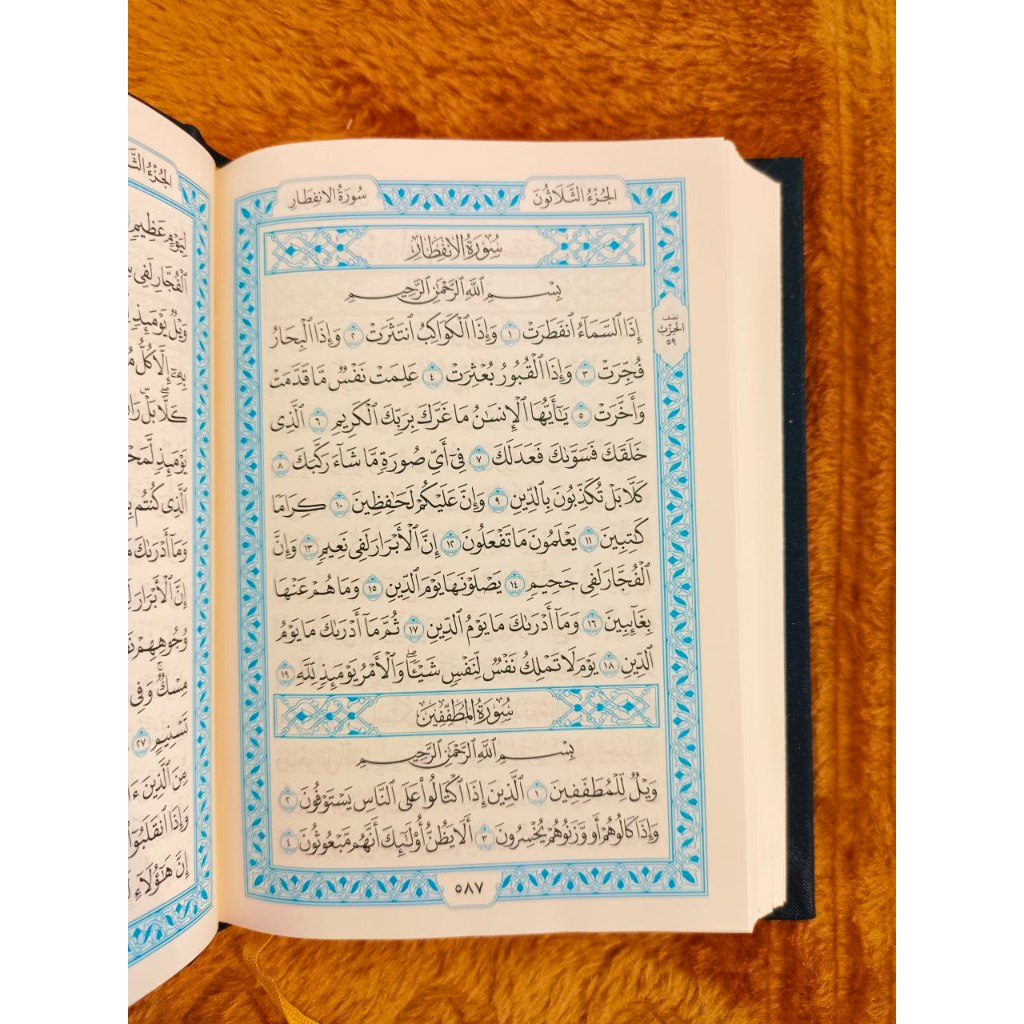 Mushaf Al-Quran Madinah Kaffi Q2 ukuran telapak tangan 11 x 15 cm asli original saudi percetakan
