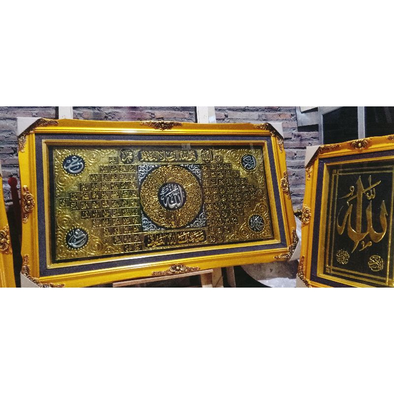 kaligrafi Asmaul husna