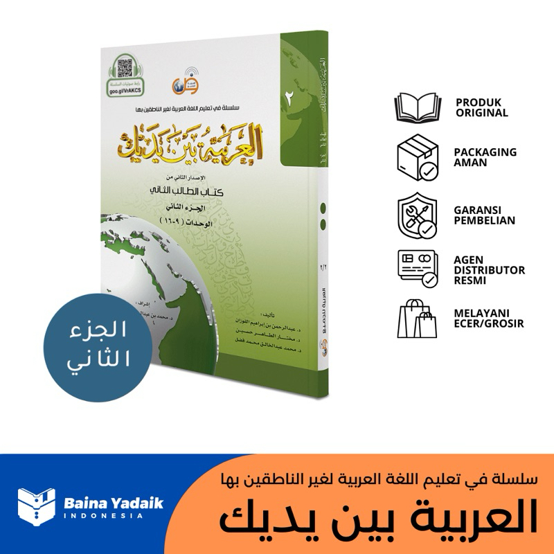 BUKU BAHASA ARAB AL ARABIYAH BAINA YADAIK (ABY) ORIGINAL JILID 2B