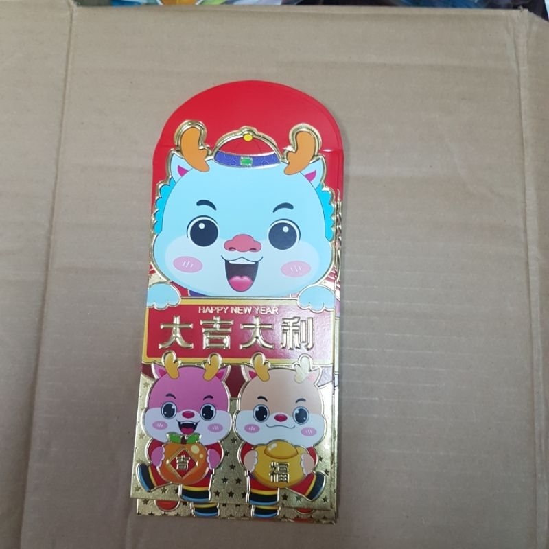 

Angpao / Amplop Imlek Besar Shio Naga / Angpao Panjang H6239